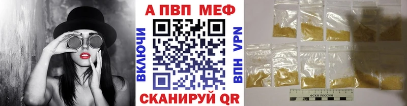 Наркошоп купить Героин  Мефедрон  А ПВП  ГАШИШ  Марихуана  Мамадыш
