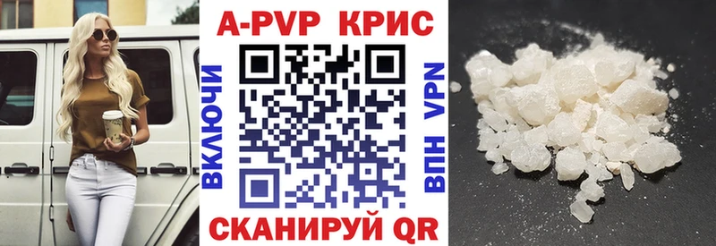 APVP СК КРИС Мамадыш
