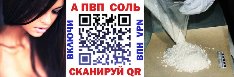 Купить  Мамадыш  APVP VHQ 