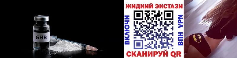 Бутират BDO  Купить  Мамадыш 