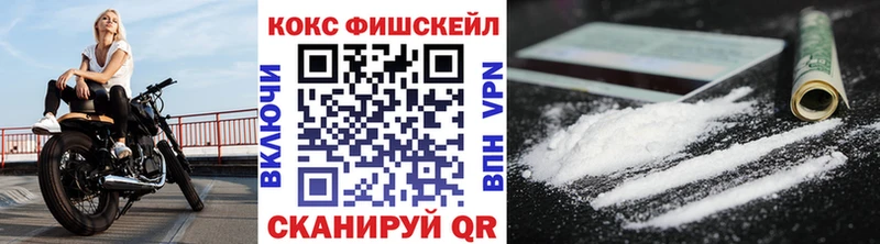 Купить  Мамадыш  КОКАИН 99% 