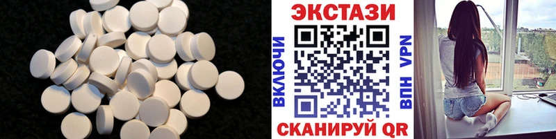 Ecstasy DUBAI  Купить закладки  Мамадыш 