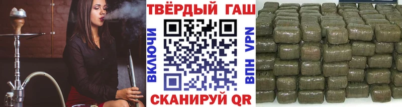 Купить  Мамадыш  ГАШИШ Изолятор 