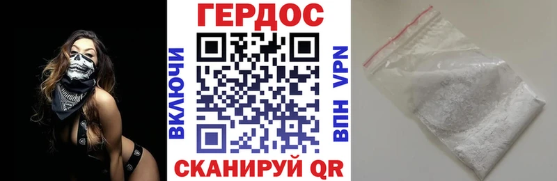 Купить закладки  Мамадыш  ГЕРОИН афганец 
