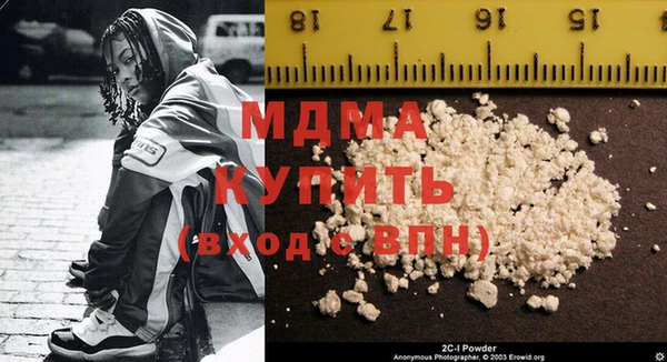 мескалин Костерёво