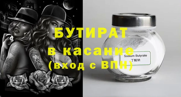 MDMA Корсаков