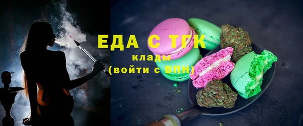 мескалин Костерёво