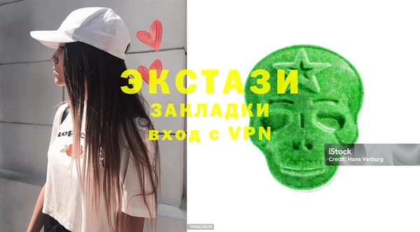 ГАЛЛЮЦИНОГЕННЫЕ ГРИБЫ Коряжма