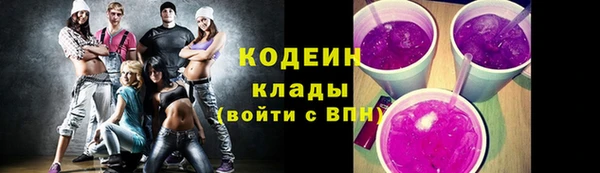 мескалин Костерёво