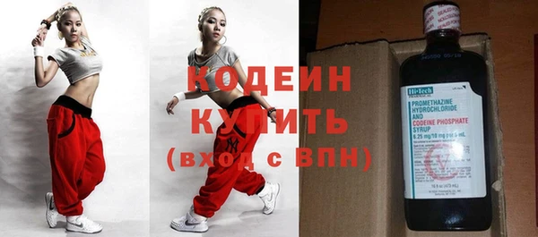 ГАЛЛЮЦИНОГЕННЫЕ ГРИБЫ Коряжма