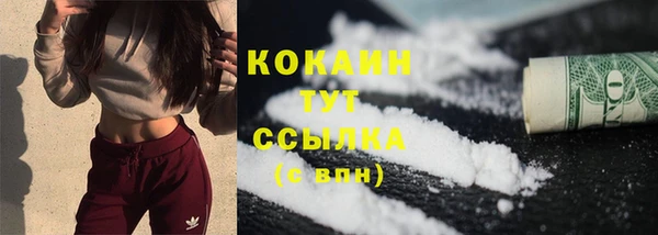 мескалин Костерёво