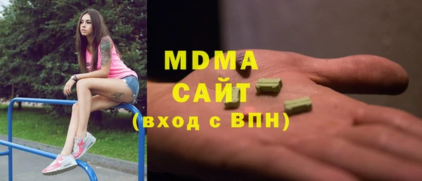 MDMA Корсаков