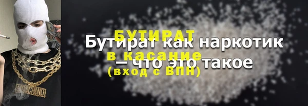 MDMA Корсаков