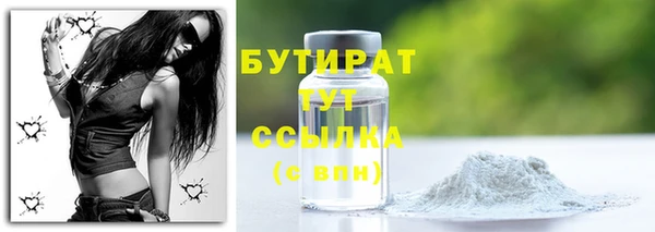 мескалин Костерёво