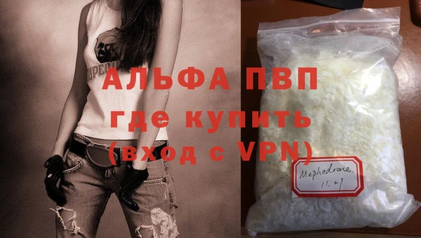 мескалин Костерёво