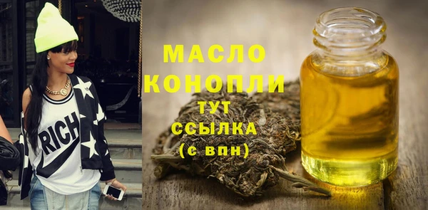 мескалин Костерёво