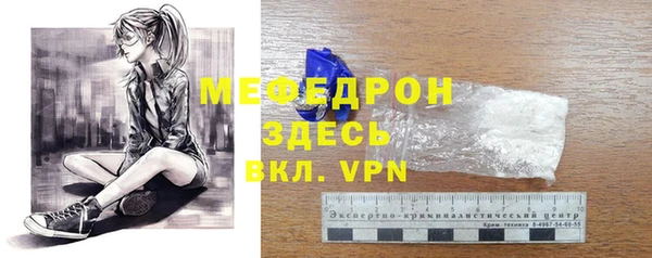 MDMA Корсаков