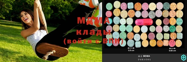 MDMA Корсаков
