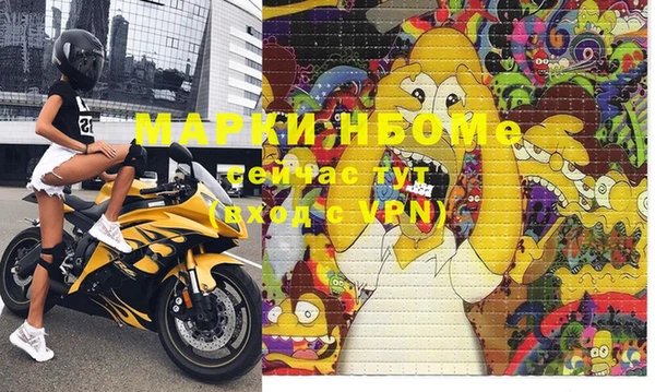 MDMA Корсаков