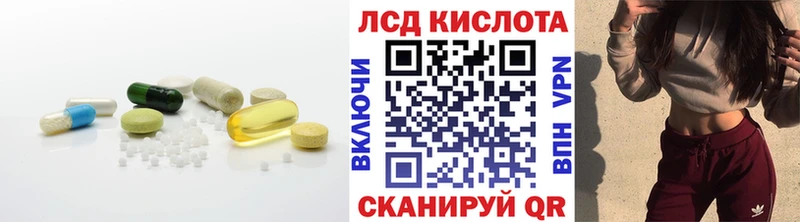 Лсд 25 экстази кислота  Купить закладки  Мамадыш 