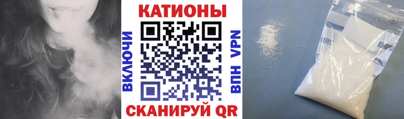 Мефедрон VHQ  Купить закладки  Мамадыш 