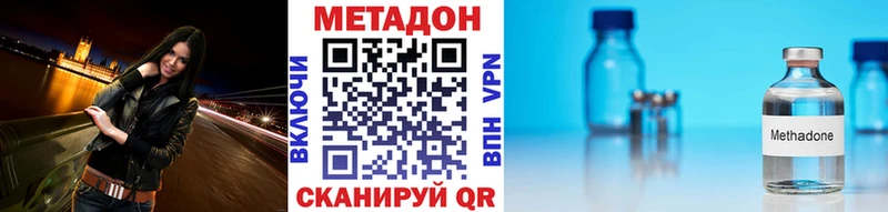 Купить  Мамадыш  Метадон мёд 