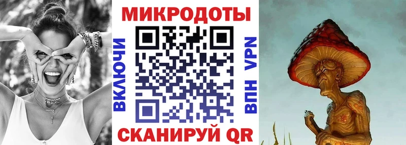 Псилоцибиновые грибы мицелий  Купить закладки  Мамадыш 