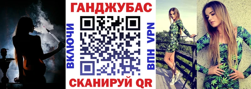 Каннабис тримм  Купить закладки  Мамадыш 